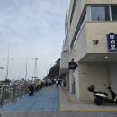 삼호공원 | 부산 송도 바다뷰횟집 야외낮술 추천 야장맛집 암남어촌계 삼호횟집