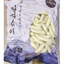 오원분식 쇼핑하우