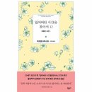 잃어버린 시간 이미지