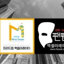 드림메디컬헬스케어 이미지