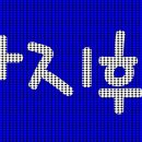 박지후님 이미지