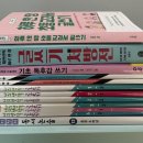 으뜸사 이미지