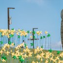 평화누리 통일기원 돌무지 이미지