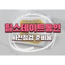 다올부동산중개 이미지