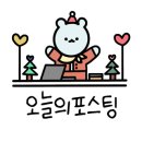 미드나잇코티지 이미지