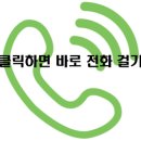 비산4동주민센터 이미지