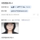 사진관나의계절 | 광주 북구 증명사진 찍으러 <사진관 나의 계절> 다녀온 후기