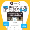 덴큐치과의원 이미지
