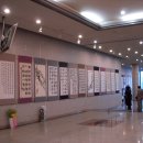 포항시 서예대전 이미지