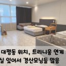 정다믄김밥천국세종