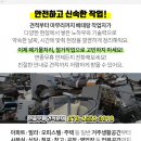 에덴파크여관 이미지