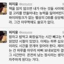 허지웅 vs 하상욱 트위터 책읽기 논쟁 이미지