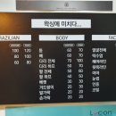 왁싱에 미치다
