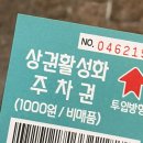 통영산곰장어 이미지