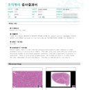 부신메디칼 이미지