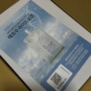 하이드로겐제주점 | 수소수 추천 :: 미네랄 워터 태초수 하이드로겐 솔직 후기