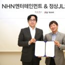 정상학원