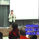 닭다리잡고트위스트@초대가수 이자영 (원곡 초아강,feat 이민우,작사강정숙(초아강),작곡한동한)@수락복지관@강정숙노래교실22025021 이미지