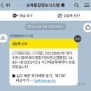 동부어린이집 | [수원] 13개월 아기 동부육아지원종합센터 영통점 시간제 보육 후기