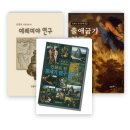 컨콜디아사