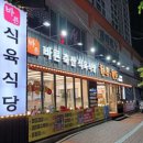 세롬축산 이미지