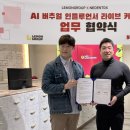주식회사레몬