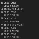 리찌빠띠제