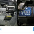 광터밧데리장양자동차공업사
