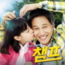 챔프PC 이미지
