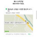 북소 이미지