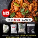 통나무집닭갈비남춘천점 이미지