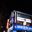 우시2층집 이미지
