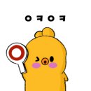 이디야커피경산오거리점 네이버블로그