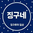 국립광주과학관 | 국립광주과학관 유아놀이터 리뉴얼 시범운영 방문 후기