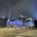 영상 | [서울라이트 광화문] 인상 깊었던 장면 돌아보기(+명당 영상 후기)