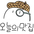 깡패족발(군산수송점) 이미지