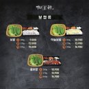 객리국수 이미지