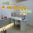 수원-0665 이미지