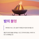 쏘그베 민박 네이버블로그