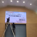 청양감리교회 이미지