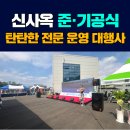 대행컴퍼니