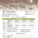 교회소식 2012.6.10.(주보 제1984호):6/19-23 장심리수양관 C국 지도자수양회 및 선교대회 주강사 국명호 공동담임목사님,6/17 글로리아홀 연합교사세미나(특강) 이미지