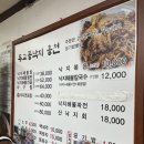 무교동낙지홍천