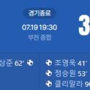 [2026 K리그1 18R] 부천FC 1995 vs FC서울 골장면.gif 이미지