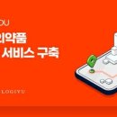 바로고 이미지