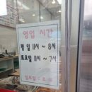 맛자랑떡볶이다산점