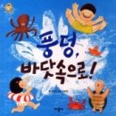 초롱어린이집 이미지