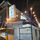 참누렁소 이미지