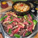 이천소갈비살