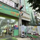 화창한약국 이미지